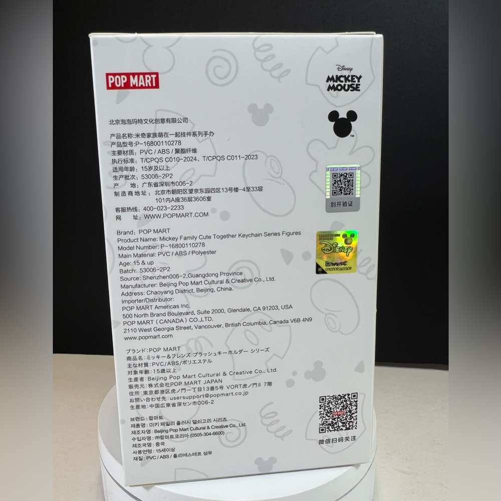 ✨Pop Mart Disney Mickey Family "Cute Together" Keychain Blind Box Never Opened!✨ - Picture 8 of 8